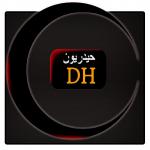 عشاق امام نقی {ع} عشاق امام نقی {ع}